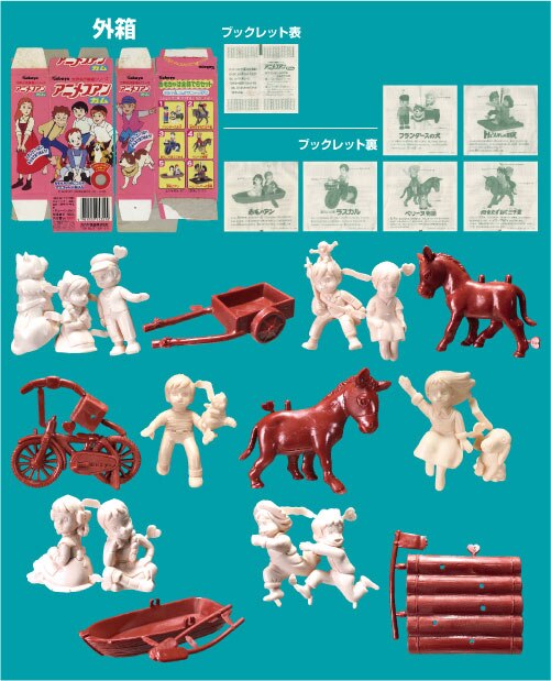 コンプrex10掲載 世界名作劇場シリーズアニメファンガム