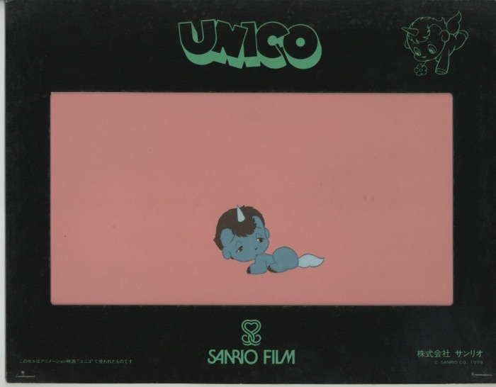 Fantastic Adventures of Unico