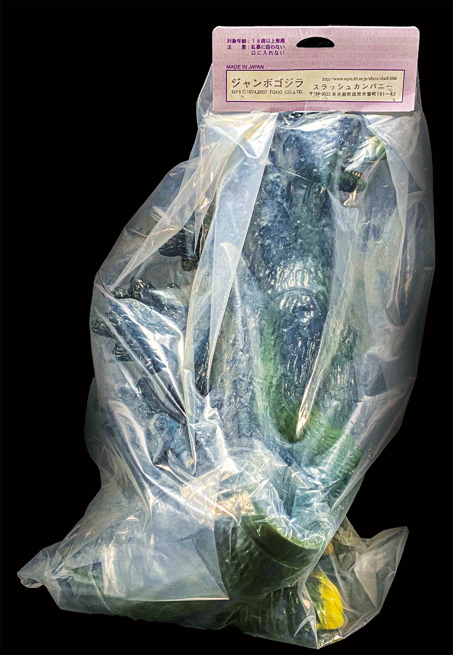 商品画像