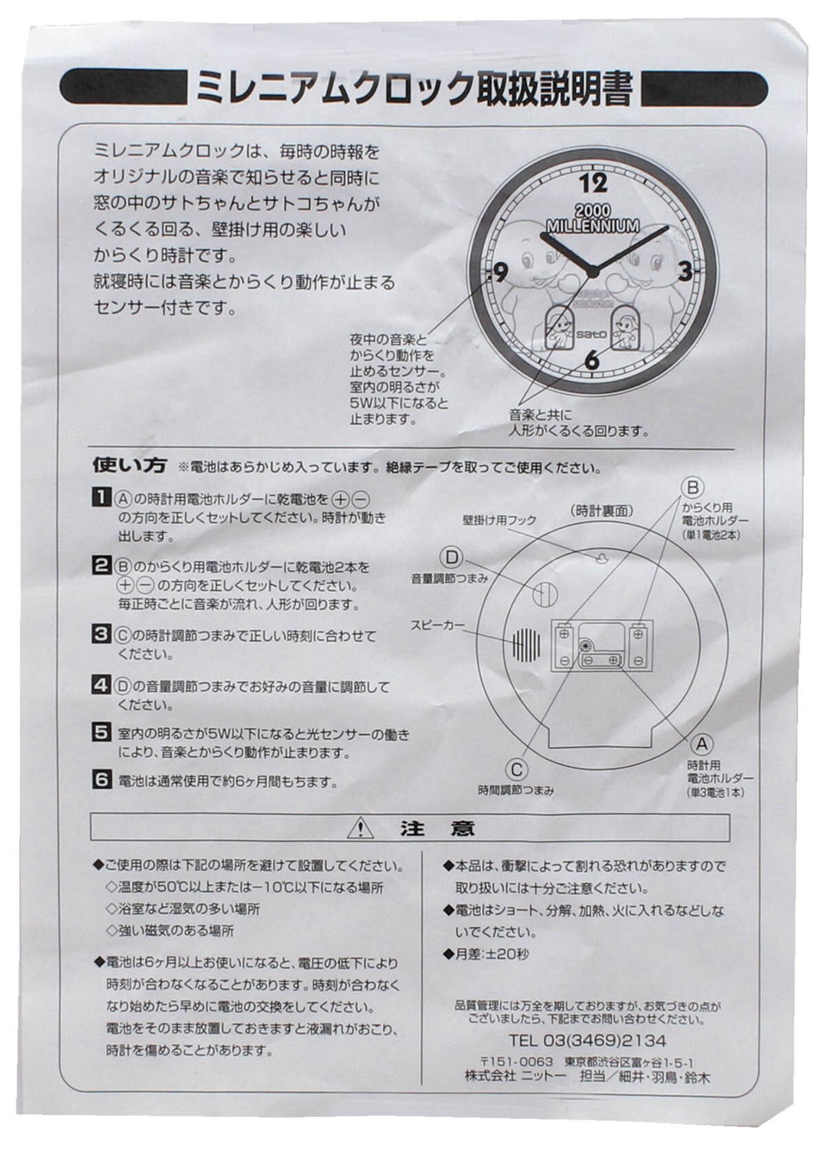 商品画像