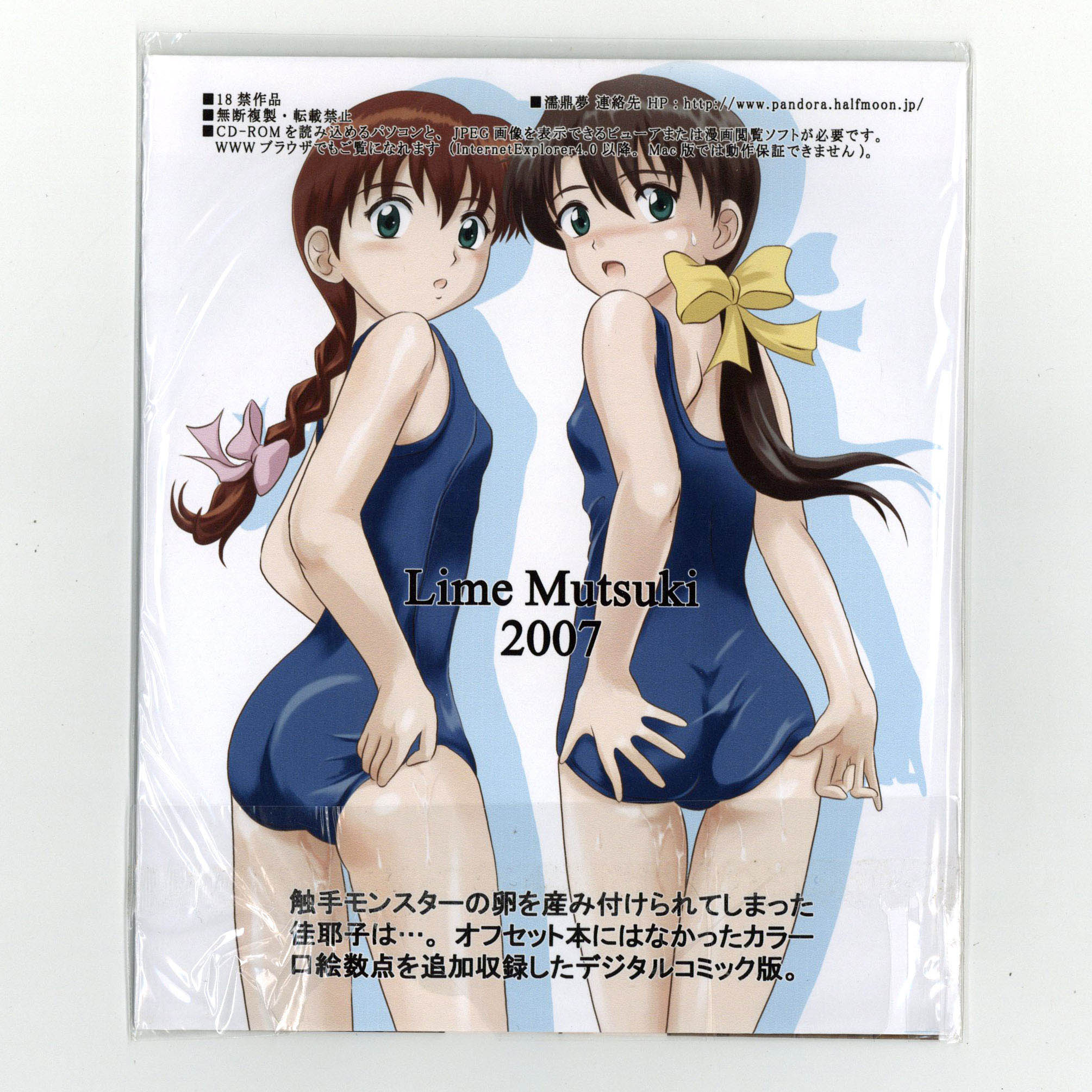 商品画像