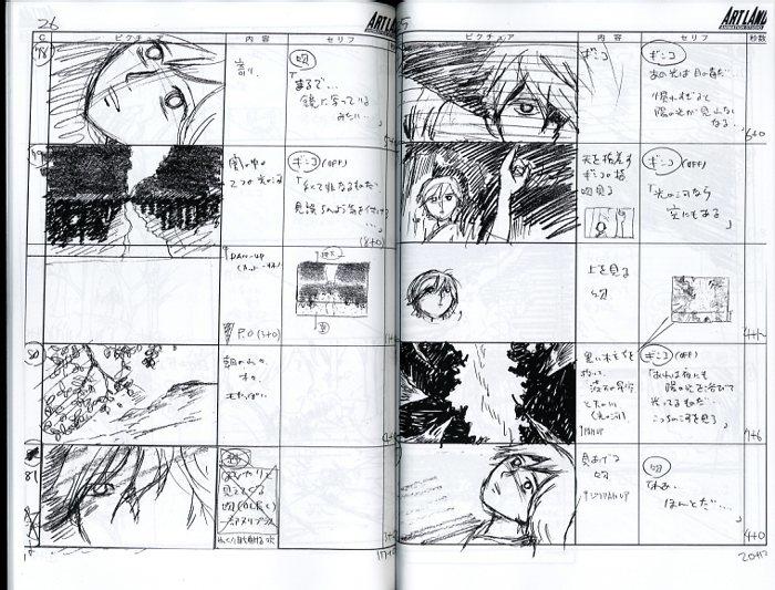 蟲師 絵コンテ