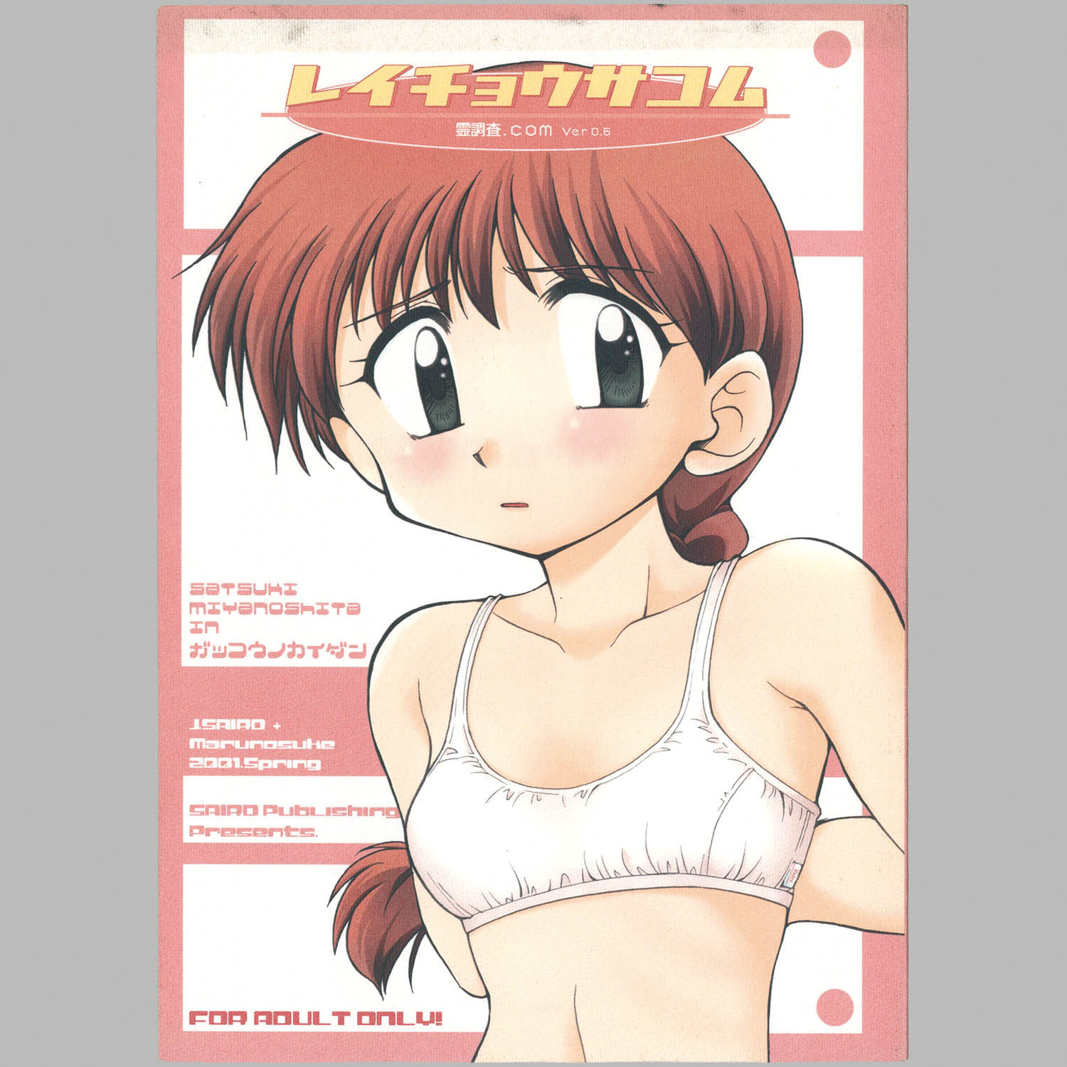 商品画像