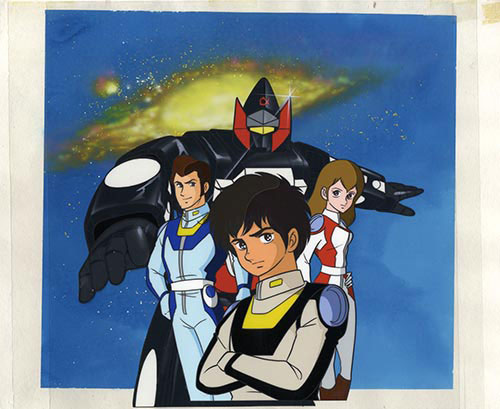 Isaku — image 1 of 1