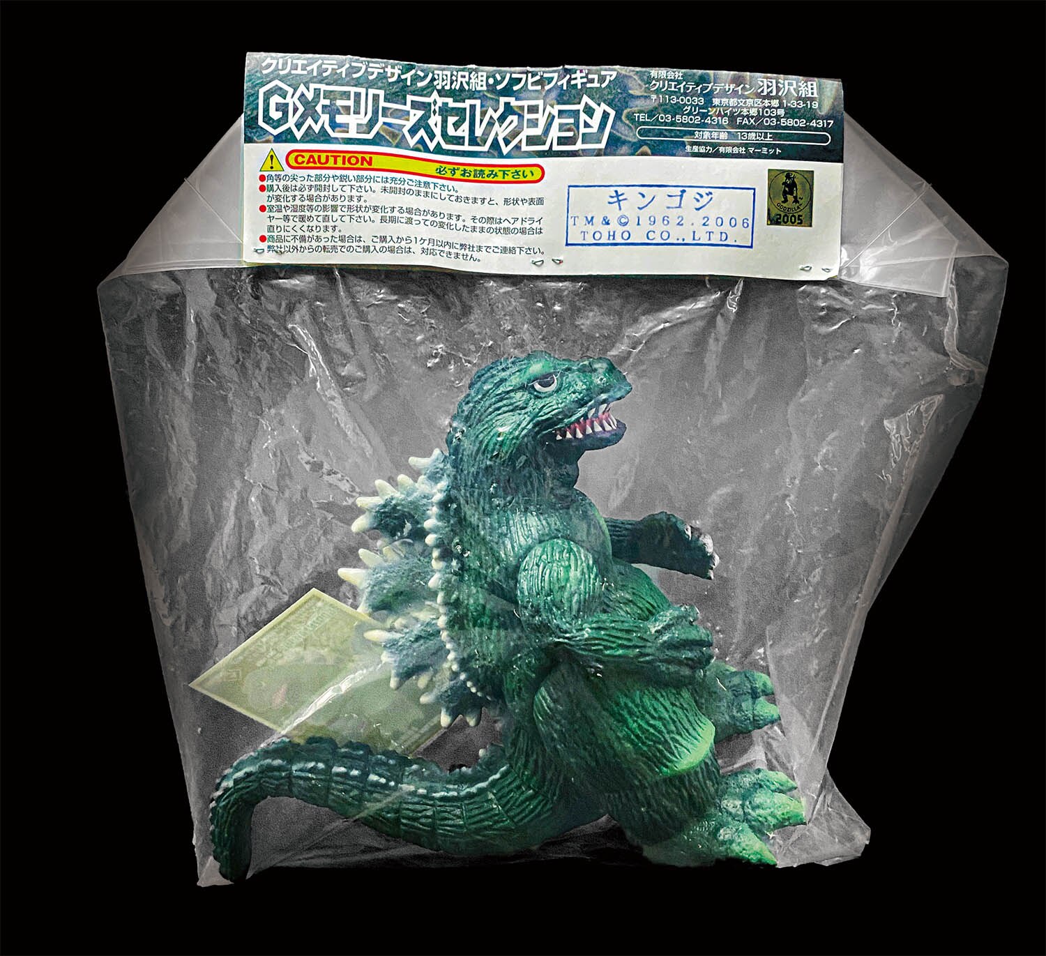 商品画像