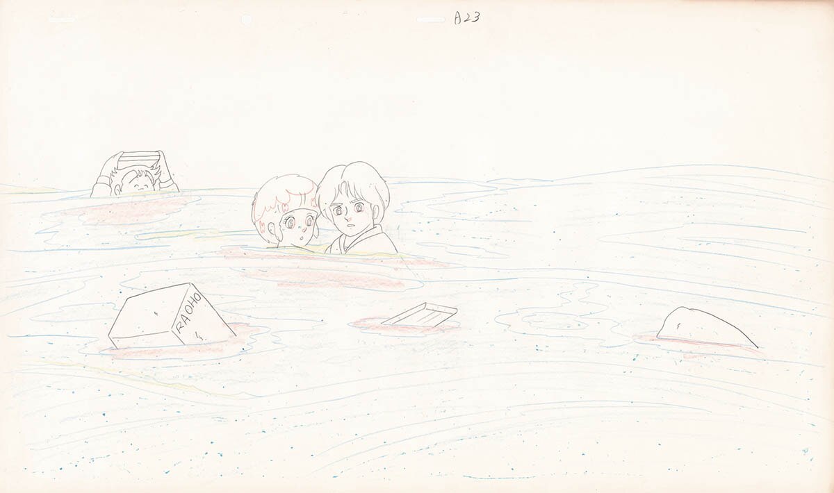 View 2