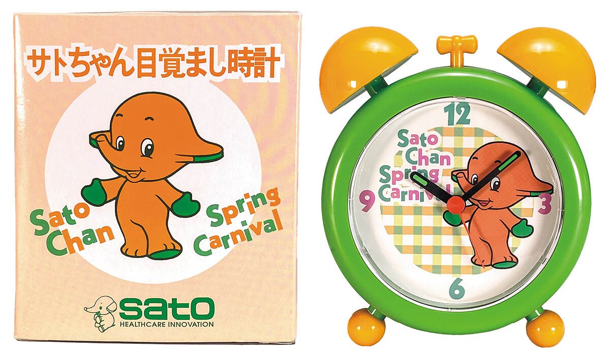 Sato Chan Alarm Clock