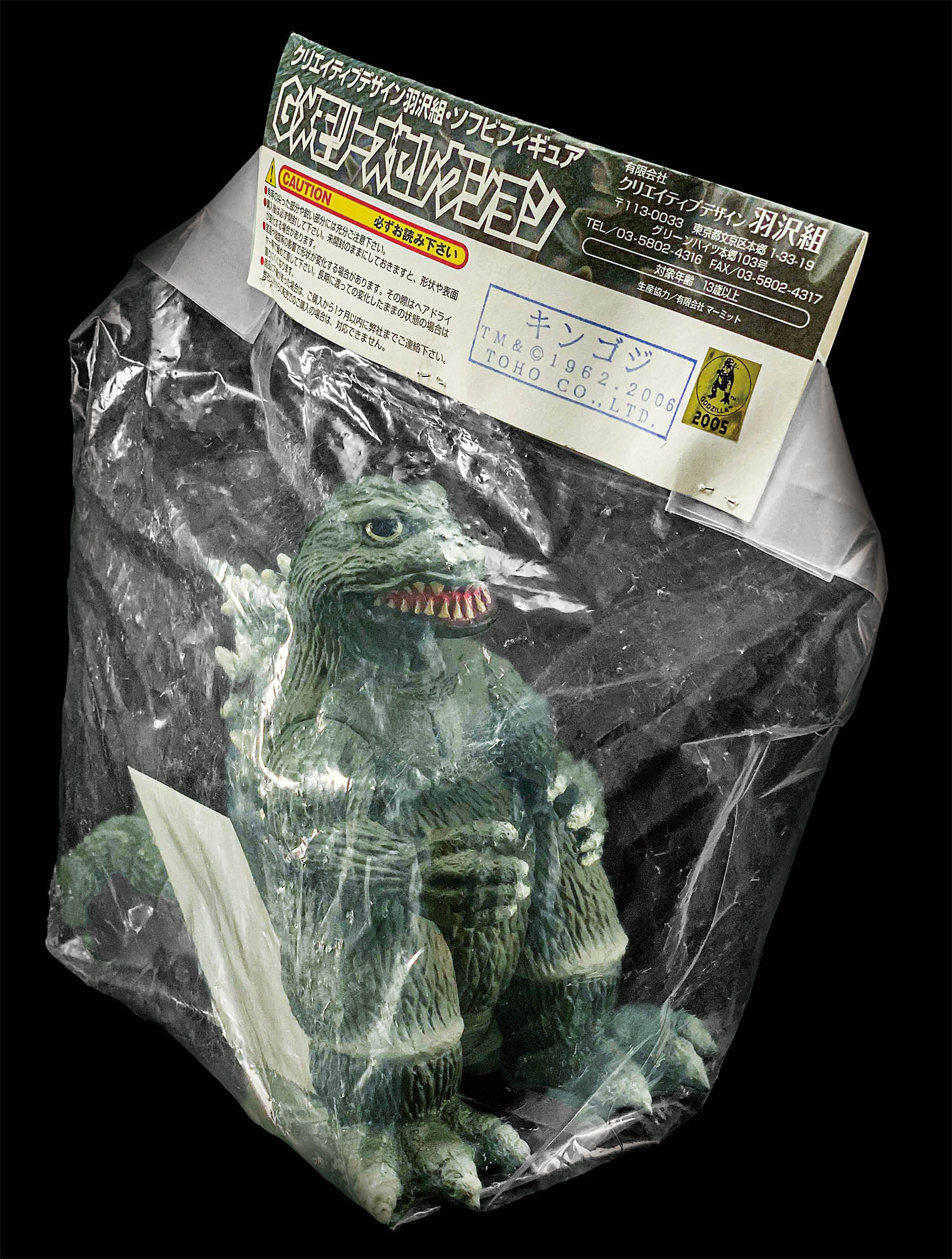 商品画像
