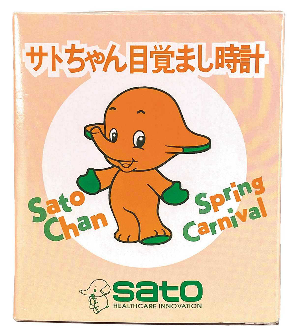 商品画像