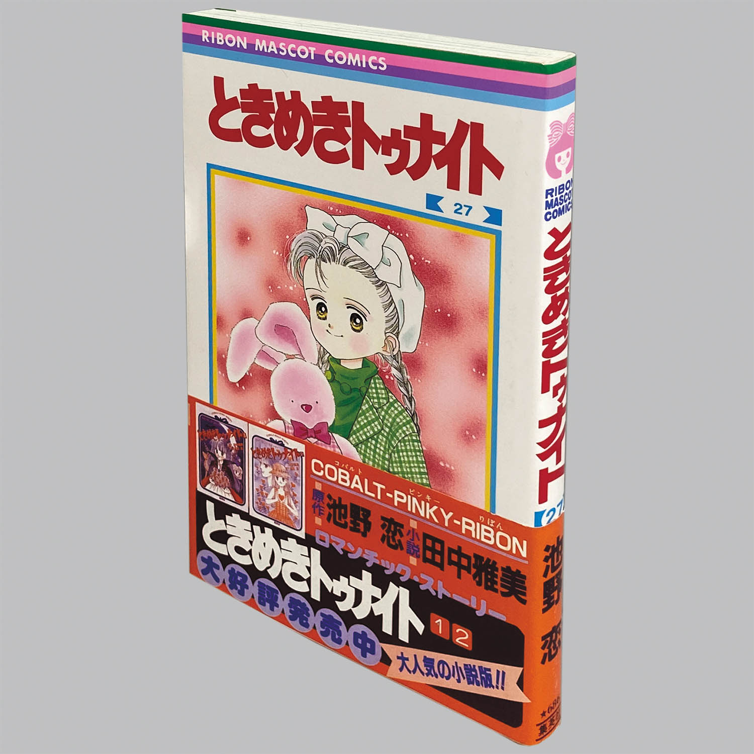 ときめきトゥナイト 全巻セット 全30巻 りぼんマスコット