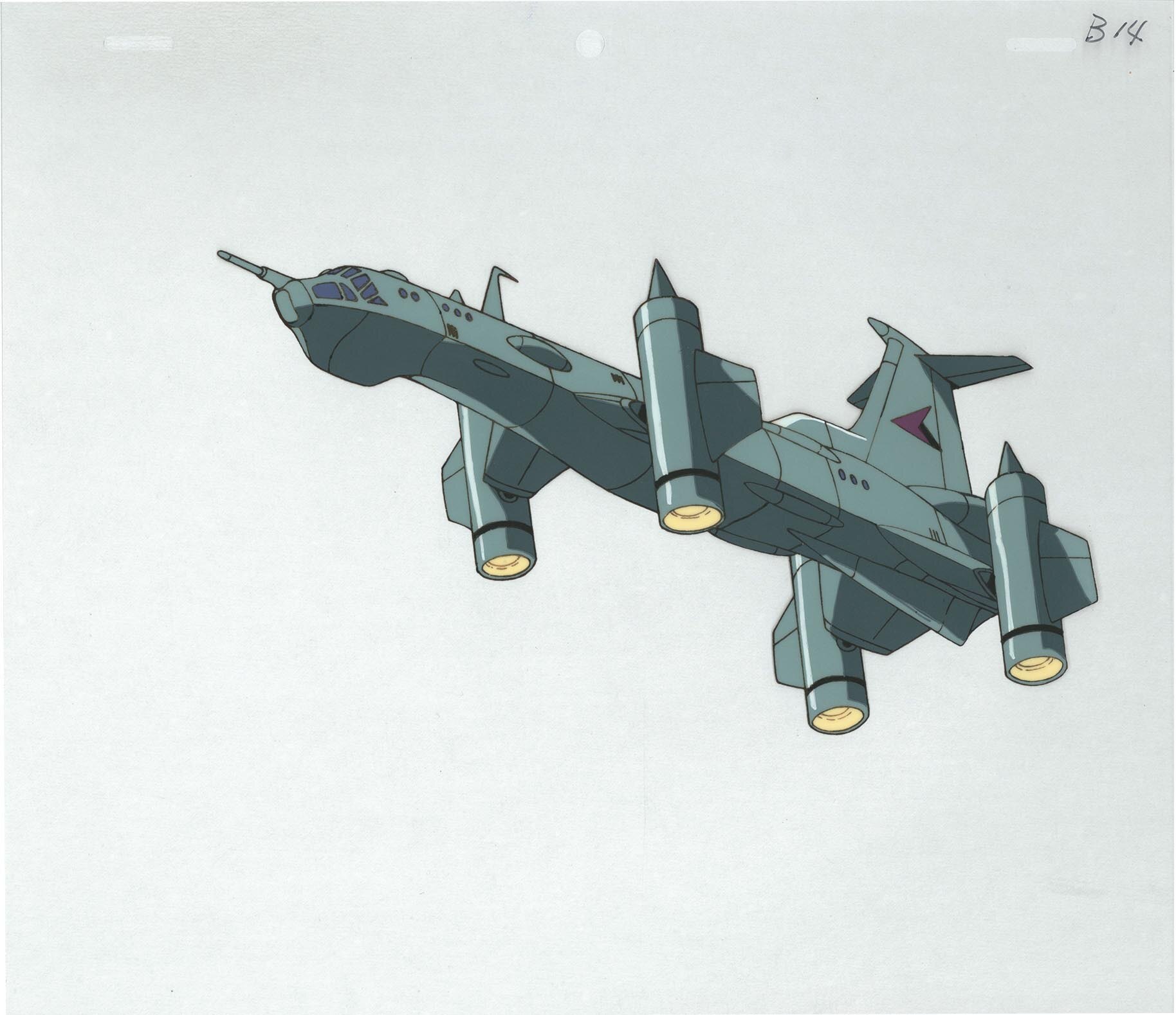 Giant Robo: The Day the Earth Stood Still Opening cel — image 1 of 1