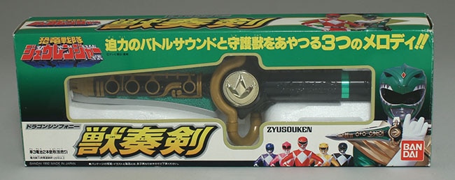 恐竜戦隊 ジュウレンジャー ドラゴンシンフォニー 獣奏剣 1992 TAMASHII Lab ドラゴンシンフォニー 獣奏剣 | 恐竜戦隊