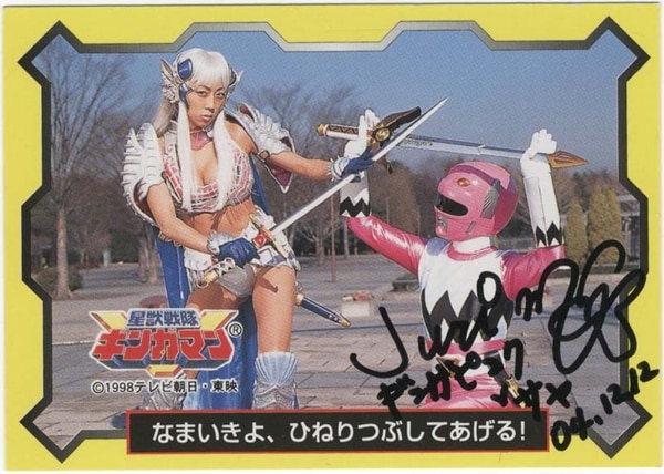 5周年1Fショーケース]星獣戦隊ギンガマン サイン入りカード 宮澤寿梨