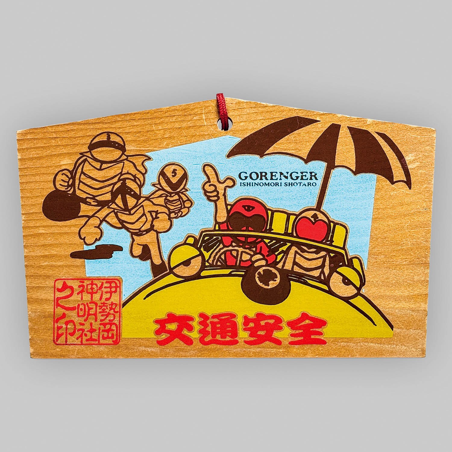 商品画像