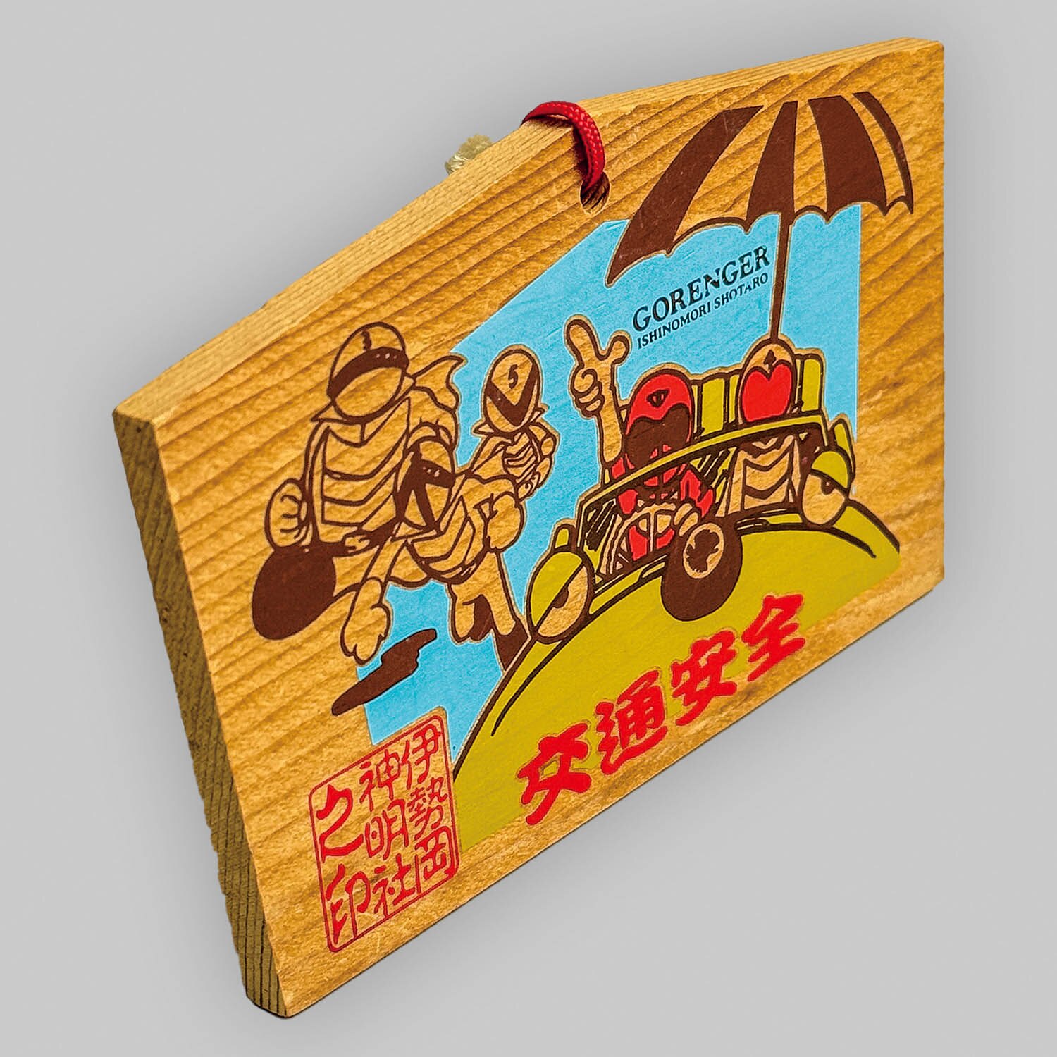 商品画像