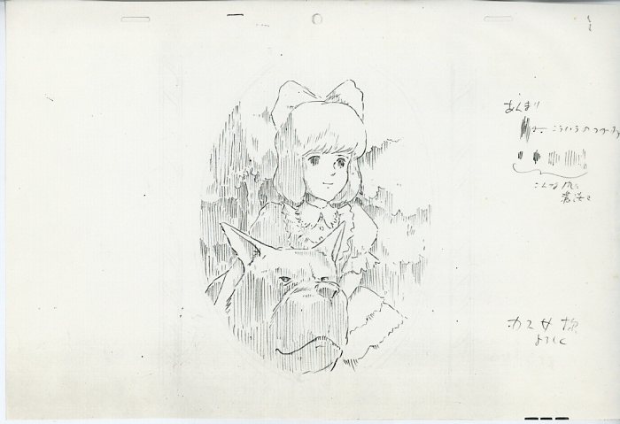 劇)ルパン三世 カリオストロの城 原画コピー