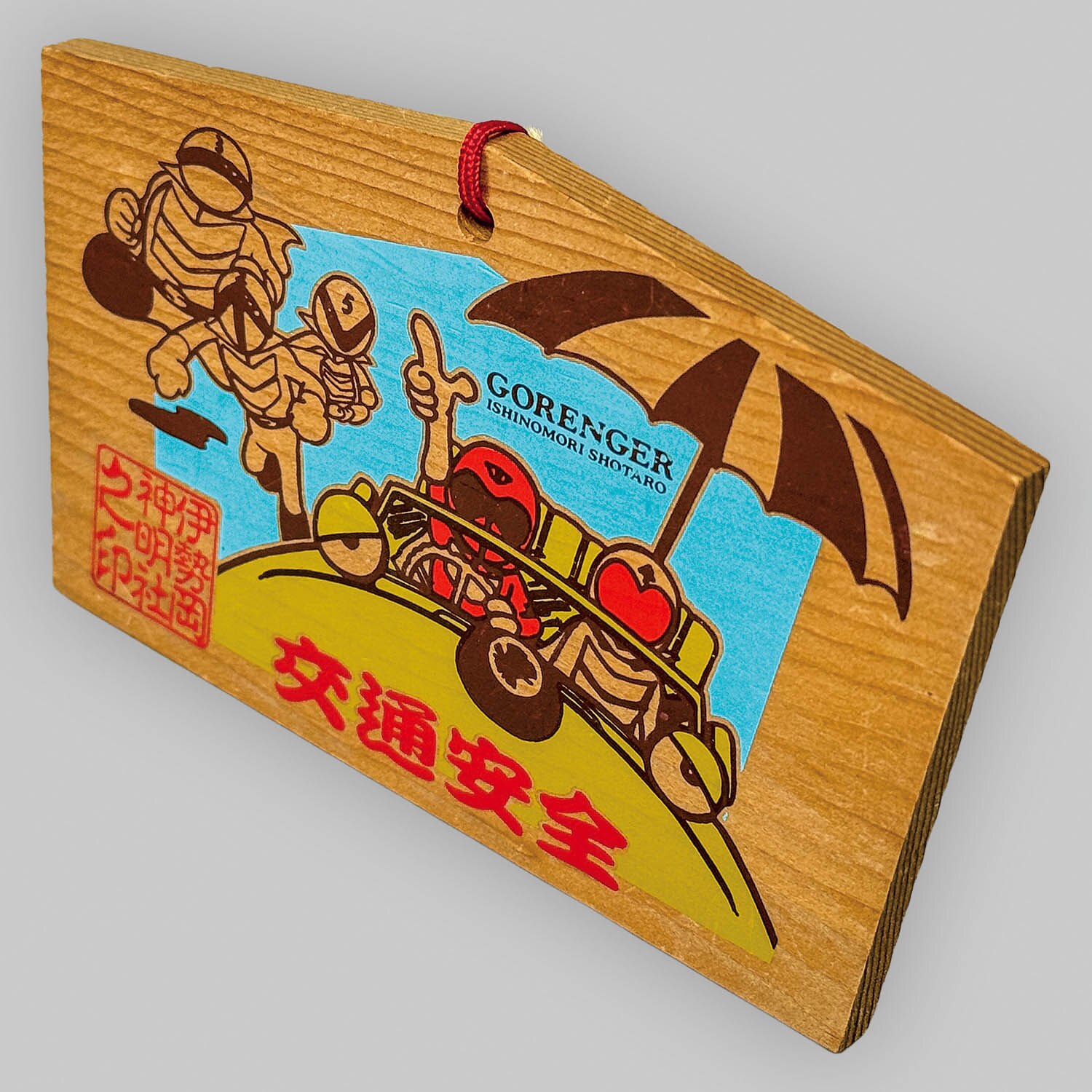 商品画像