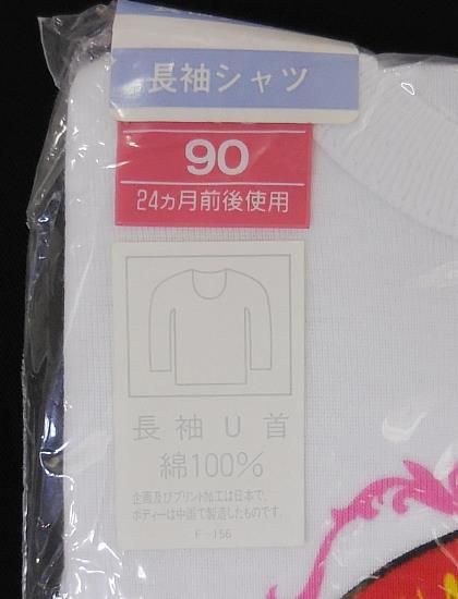 商品画像