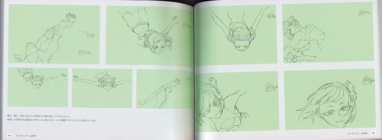 9202] よふかしのうた 総作画監督修正集1+2セット