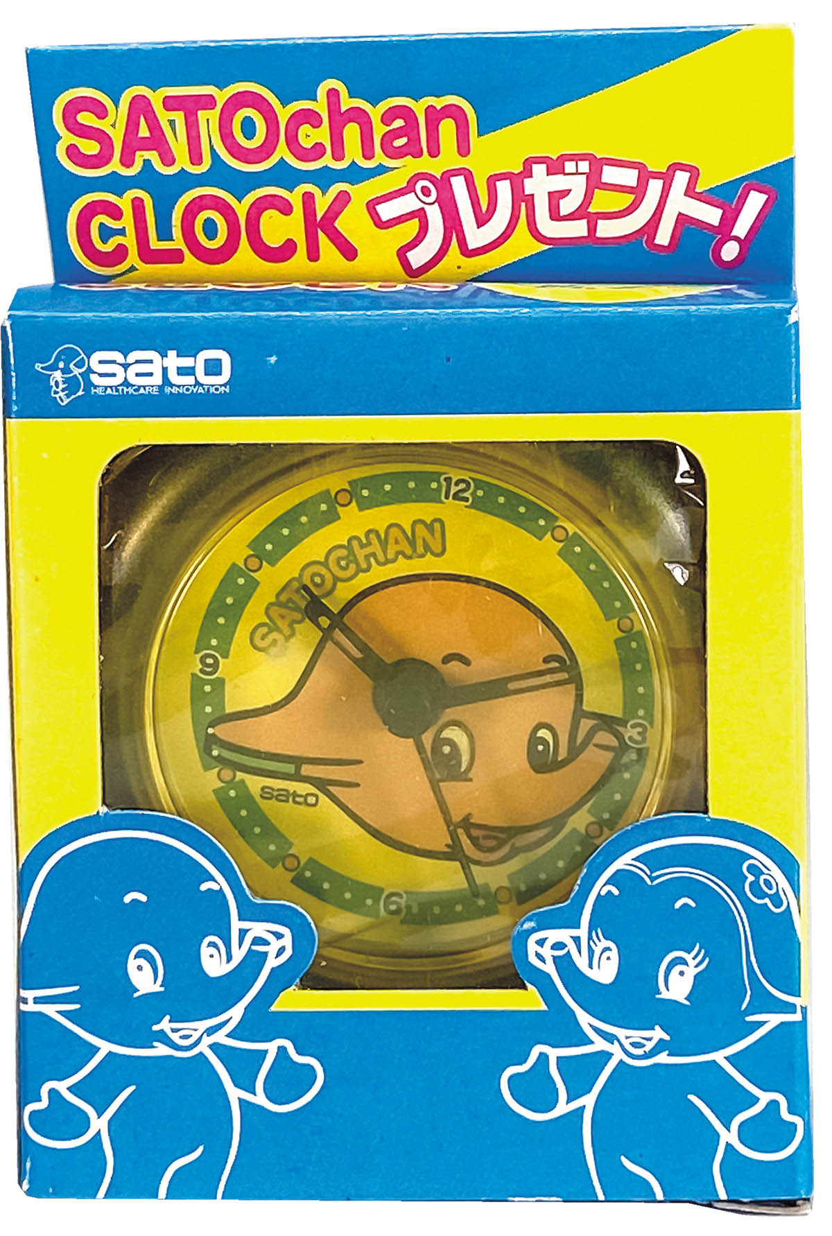 サトちゃん 佐藤製薬 サトちゃん クロック 黄