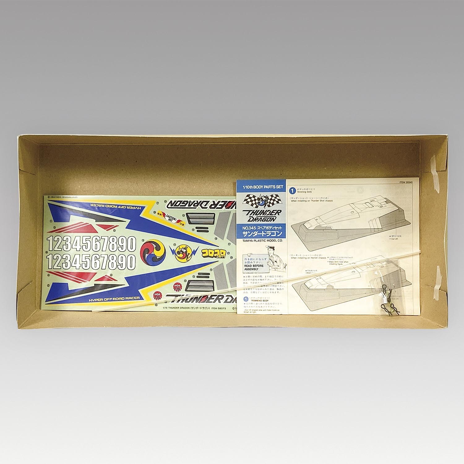 タミヤ 1/10 スペアボディセット スーパードラゴン 50364　tamiya タミヤ 1/10 スペアボディセット スーパードラゴン 50364 tamiya