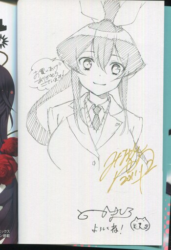 イラストサイン本　　　　戸村 2 イラストサイン本戸村 2