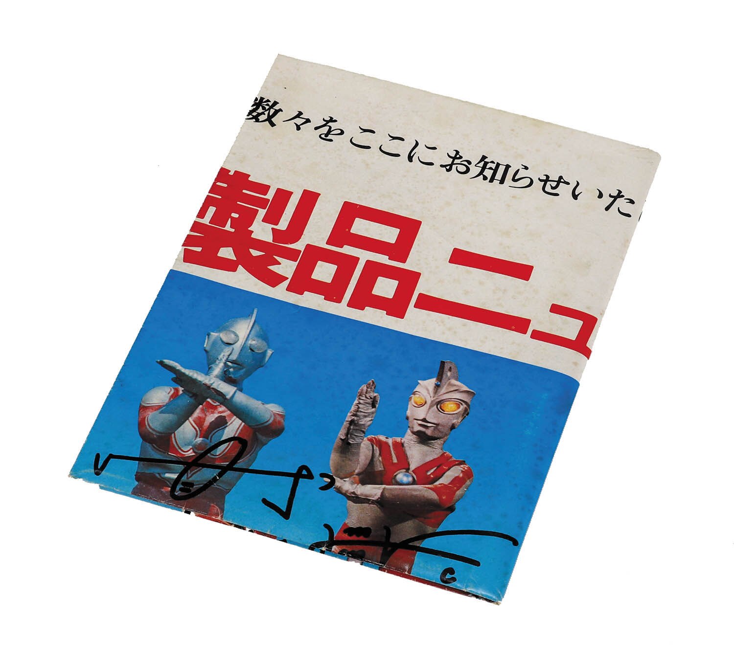 商品画像