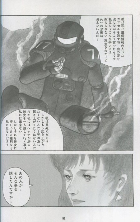 小林治 直筆イラストサイン本「小林治ART WORKS ONE NIGHT CITY」
