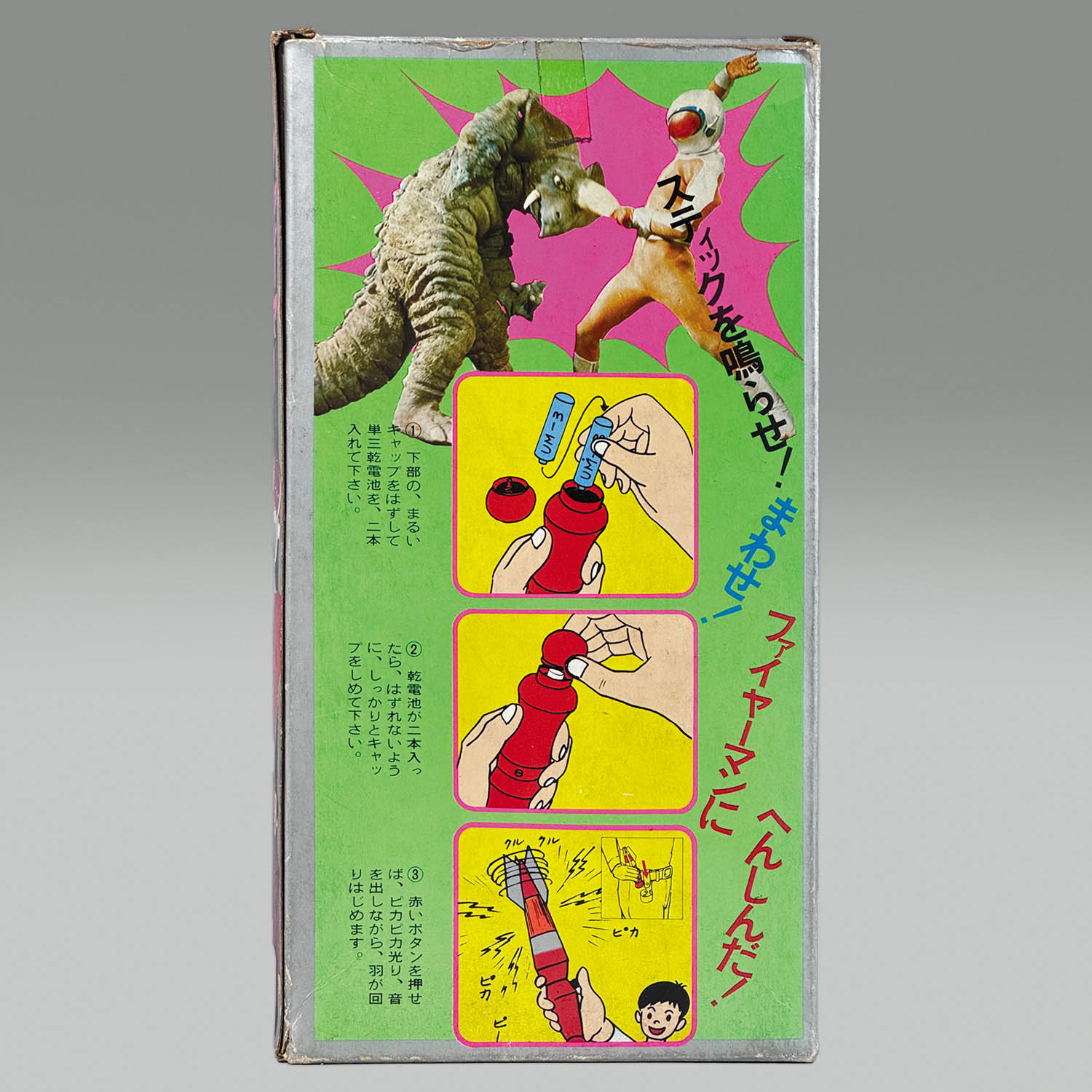 商品画像