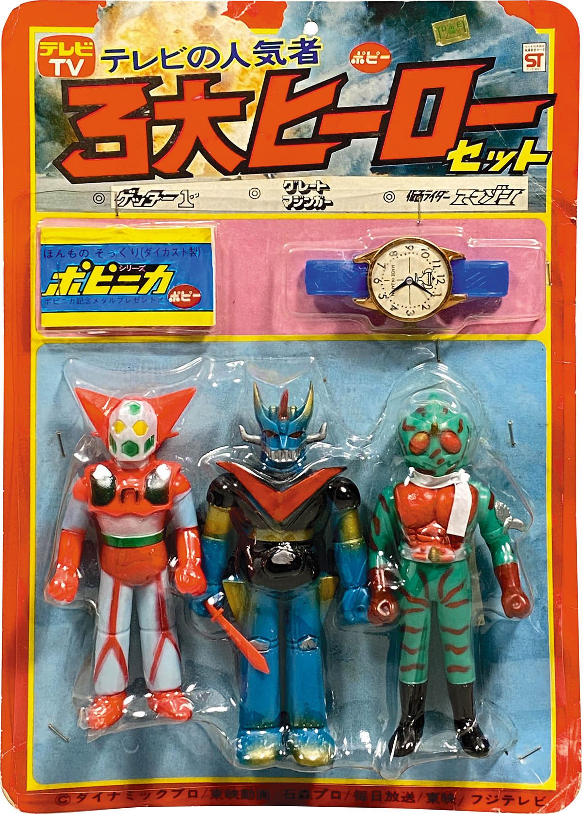 アーストロン　ポピー　硬質　ミニソフビ　開封品 ポピー アーストロン ミニソフビ - メルカリ