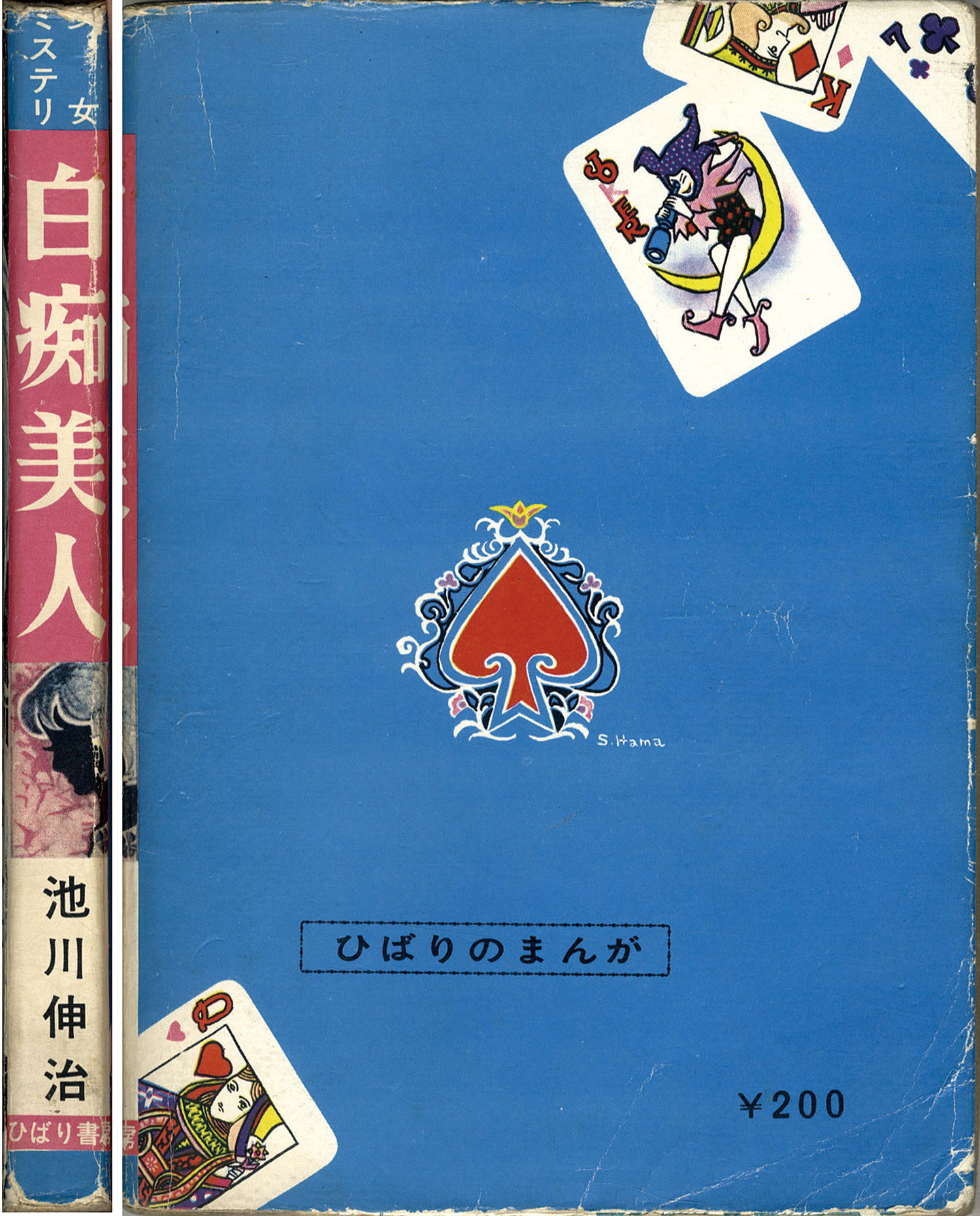 商品画像