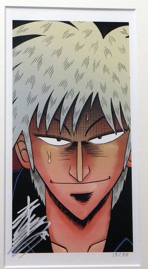 福本伸行 直筆ミニ色紙「 アカギ 」 福本伸行 直筆ミニ色紙「 アカギ 」 Yahoo!オークション - 【希少