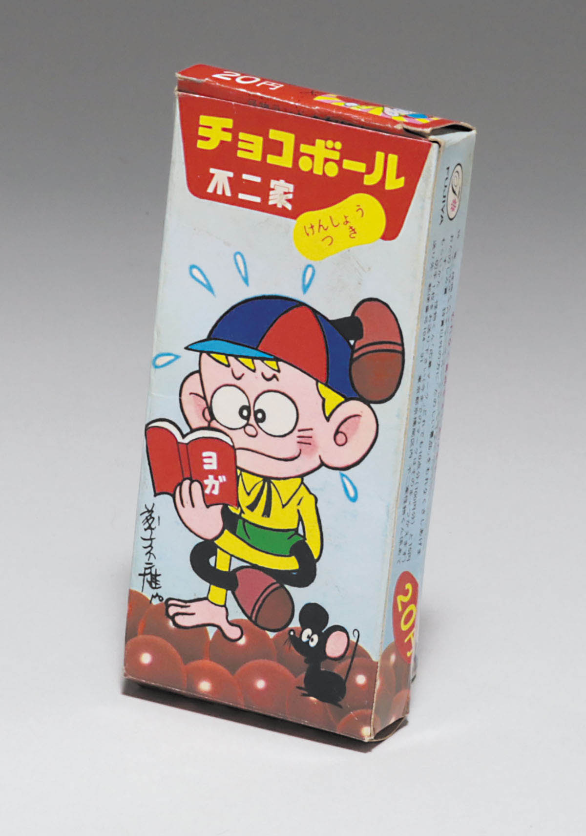 不二家　怪物くんペットチョコレートの容器　レア　希少　レトロ　ヴィンテージ 怪物くん チョコボールパッケージ