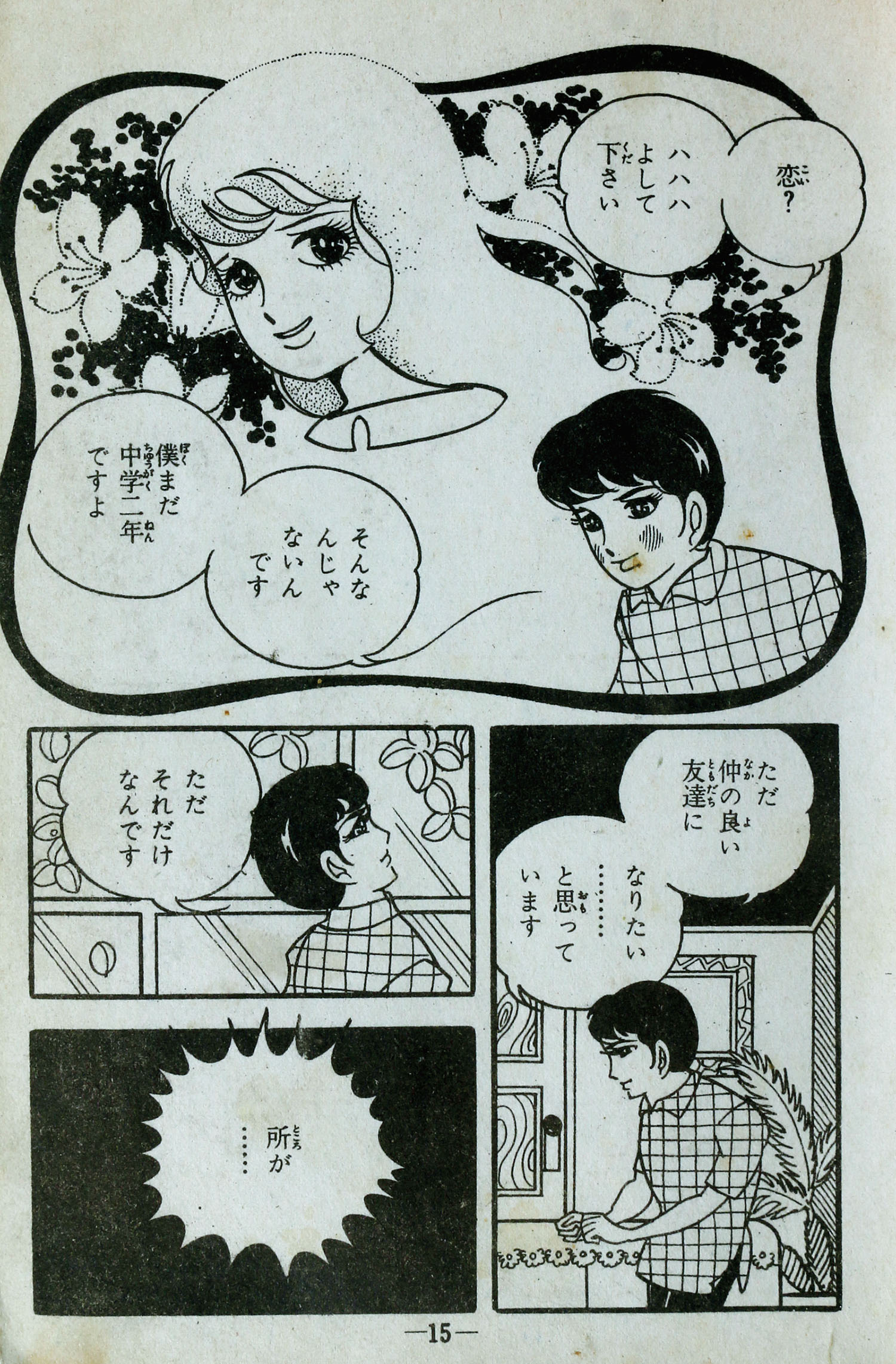 商品画像