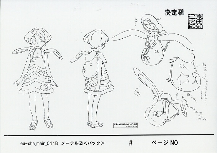 Eureka Frog Settei Design #1 by SenbonzakuraXX23 on DeviantArt  Character  design, Soul eater manga, Sketchbook art inspiration