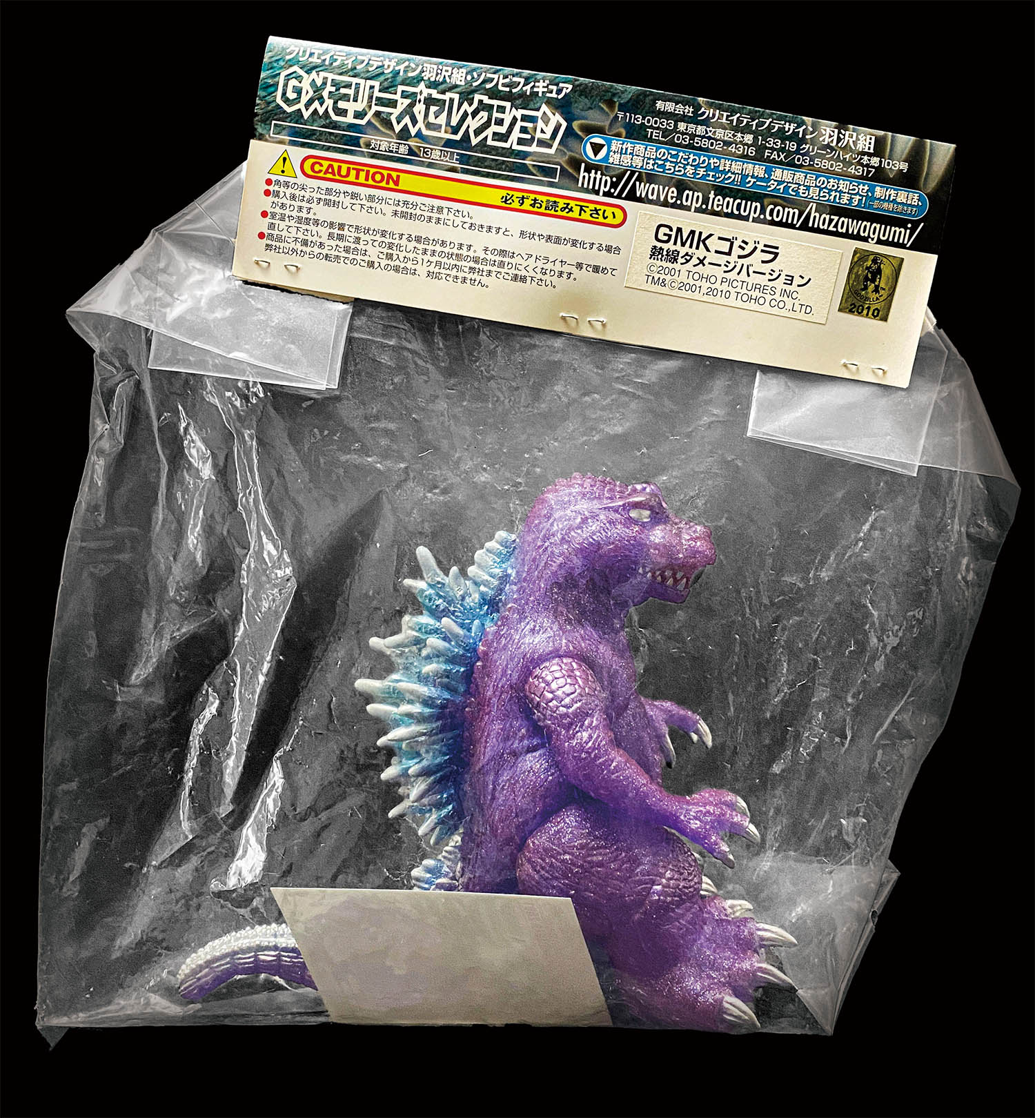 Gmk Godzilla Heat Ray Damage Version