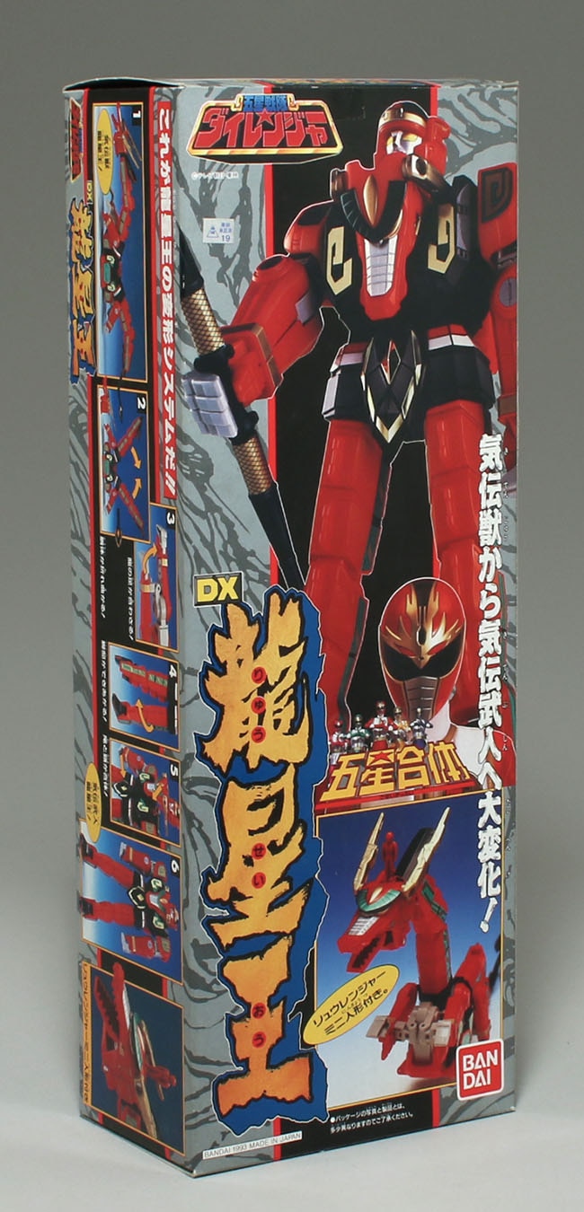 DX龍星王 五星戦隊ダイレンジャー　まとめ売り DX龍星王 五星戦隊ダイレンジャー 大連王 気伝武人リュウセイ