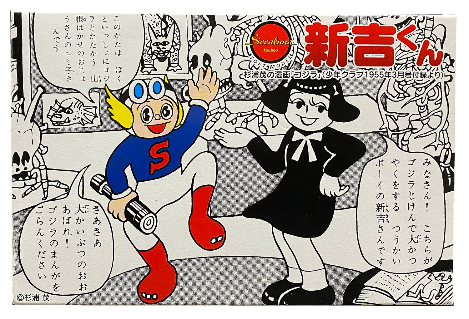 商品画像