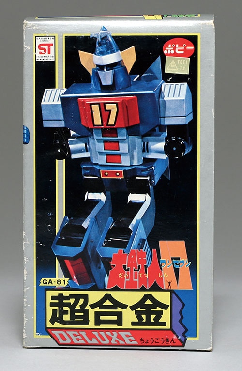 大鉄人17 ポピー製 ソフビ 日本製 ポピー/日本製 GA-81大鉄人17 2期