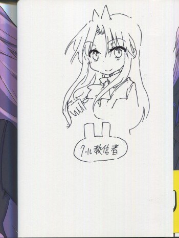 新品入荷 直筆イラストサイン本 クール教信者 小森さんは断れない 1巻 青年漫画 Insitumarineoptics Com