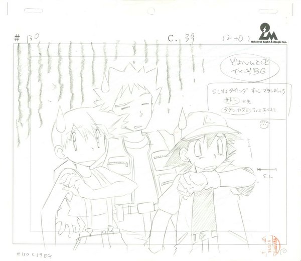 ポケットモンスター サトシ タケシ カスミ セル画