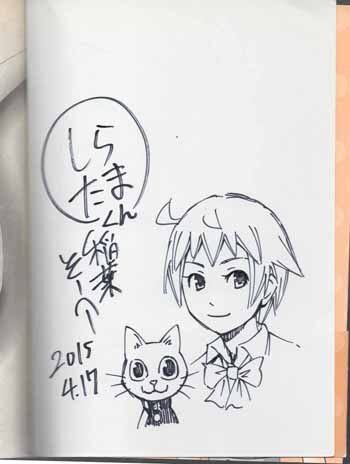 稲葉そーへー 直筆イラストサイン本 しらたまくん 2巻 稲葉そーへー 直筆イラストサイン本 しらたまくん 2巻
