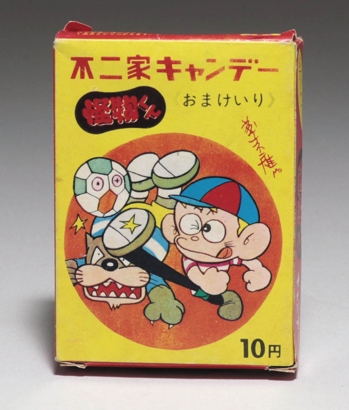 レトロ 不二家キャラメル 怪物くん 空き箱 怪物くん 不二家キャンデーパッケージ
