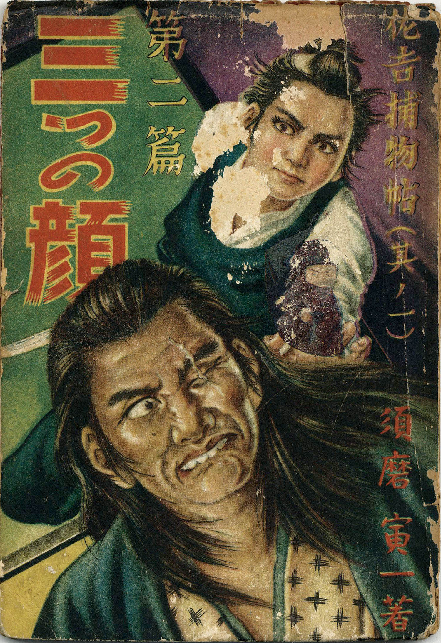商品画像