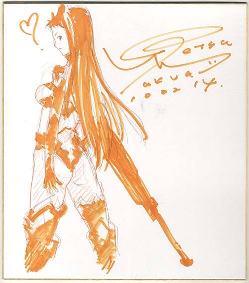 白亜右月直筆色紙「オイレンシュピーゲル」カゲロウ