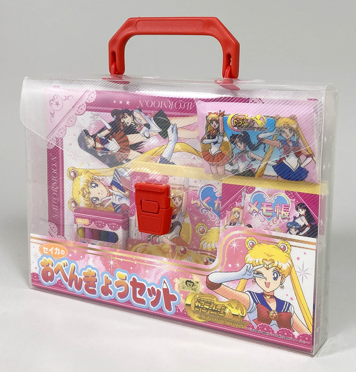 1560] バンダイ セーラームーンワールド おべんきょうセット