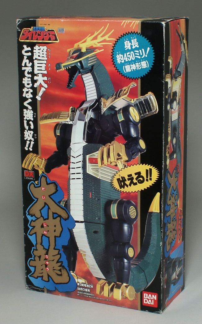 バンダイ DX大神龍/五星戦隊ダイレンジャー