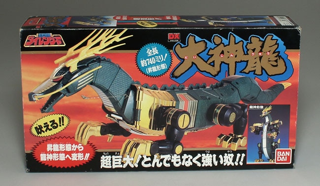 独創的 五星戦隊ダイレンジャー DX大神竜 特撮 - fishtowndistrict.com
