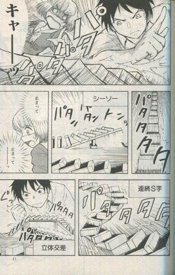 ブランドのギフト PG-7245]となりの関くん 1巻 直筆イラストサイン本 森繁拓真 サイン、直筆画