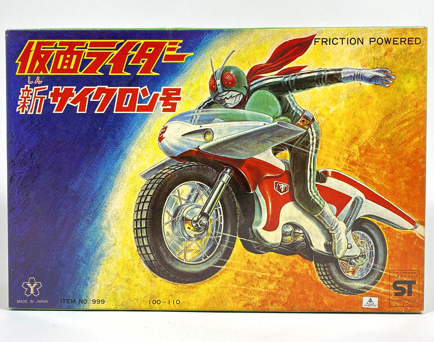 商品画像